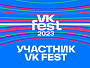 Киностудия Горького представит новые проекты на VK Fest в Санкт-Петербурге и Москве