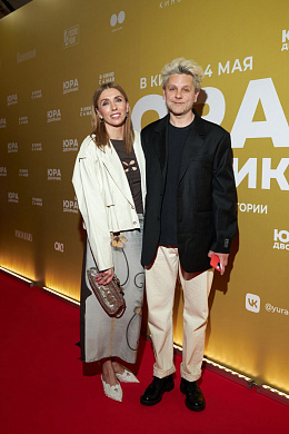 3/13  - Премьера фильма ЮРА ДВОРНИК