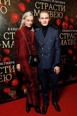 12/19  - Премьера фильма СТРАСТИ ПО МАТВЕЮ