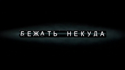 5/6  - Кадры из фильма: ВОЗДУШНЫЙ МАРШАЛ