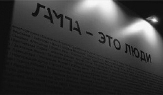 Объявлен полный состав жюри и спикеров «ЛАМПЫ»