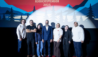 В Москве прошли финальные мероприятия Дальневосточной кинопремии