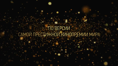 2/6  - Кадры из фильма: OSCAR SHORTS 2015: ФИЛЬМЫ