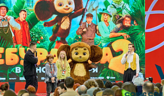 На Comic Con Игромир прошла встреча с актерами «Чебурашки-2»