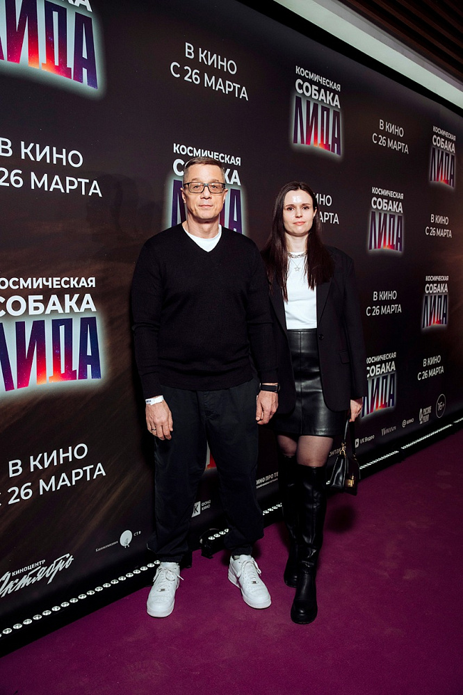 Алексей Макаров с женой
