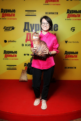 9/15  - Премьера фильма ДУРНЫЕ ДЕНЬГИ