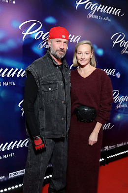 10/25  - Премьера фильма РОДНИНА