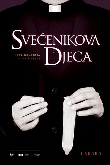 Постер: ДЕТИ СВЯЩЕННИКА Постер: ДЕТИ СВЯЩЕННИКА