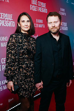 31/31  - Премьера фильма ТВОЁ СЕРДЦЕ БУДЕТ РАЗБИТО