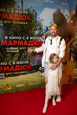 9/14  - Премьера фильма «МАРМАДЮК»