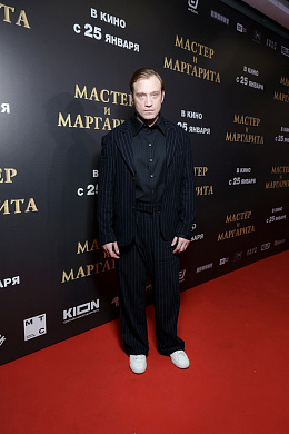 5/31  - Премьера фильма МАСТЕР И МАРГАРИТА