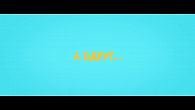 5/6  - Кадры из фильма: ДРУЖБА И НИКАКОГО СЕКСА?