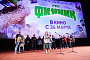 В Москве прошла премьера анимационного фильма «Финник»