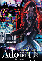 ADO SPECIAL LIVE SHINZOU IN CINEMA