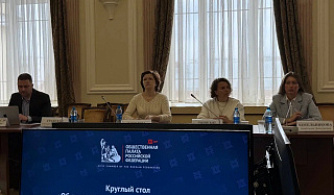 Развитие российской анимации обсудили в Общественной плате Российской Федерации